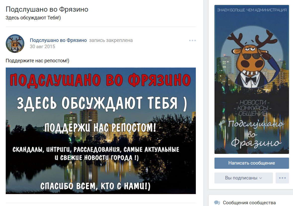 Описание изображения